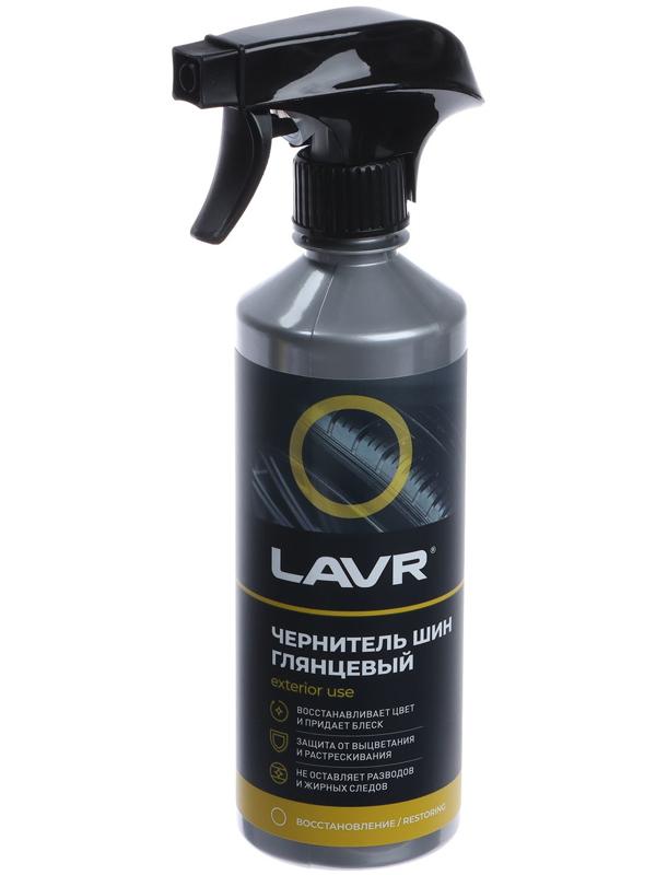 Набор для автомобиля LAVR Экстерьер №1