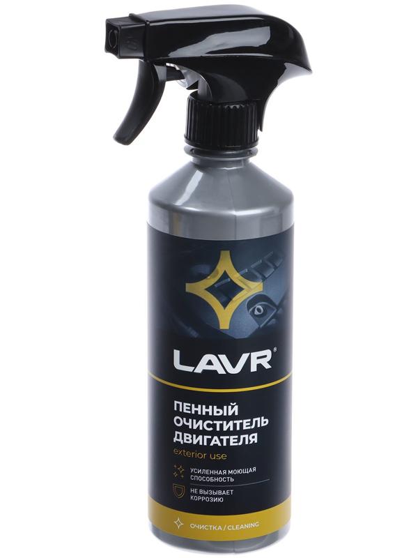 Набор для автомобиля LAVR Экстерьер №1