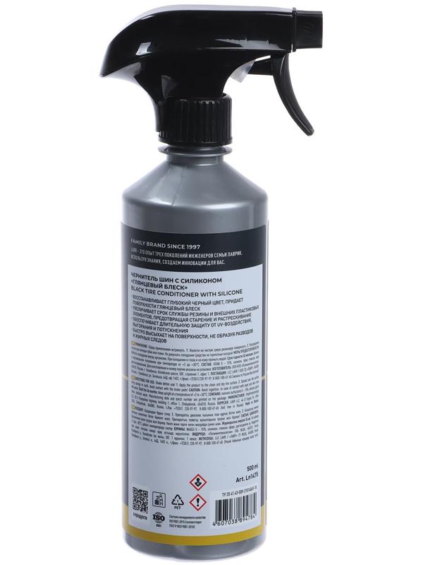 Набор для автомобиля LAVR Экстерьер №1