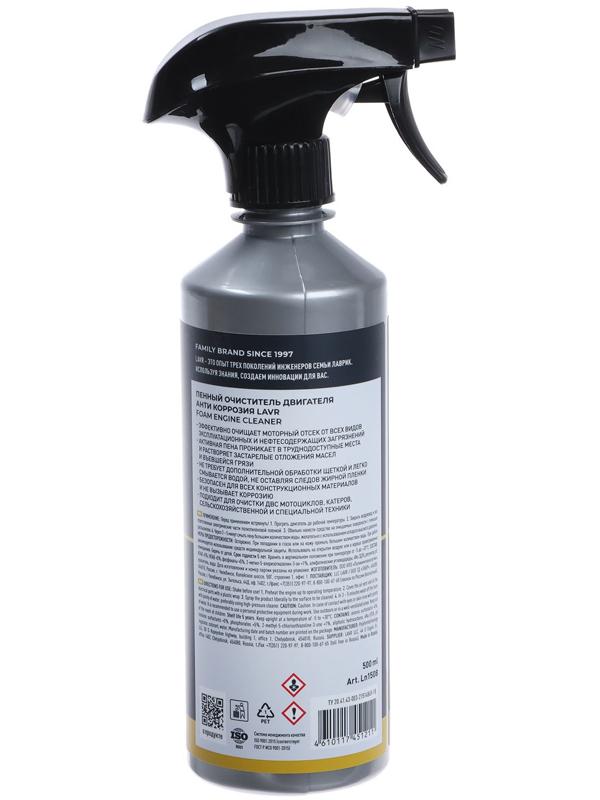 Набор для автомобиля LAVR Экстерьер №1