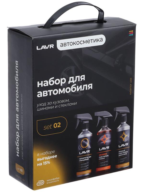Набор для автомобиля LAVR Экстерьер №1