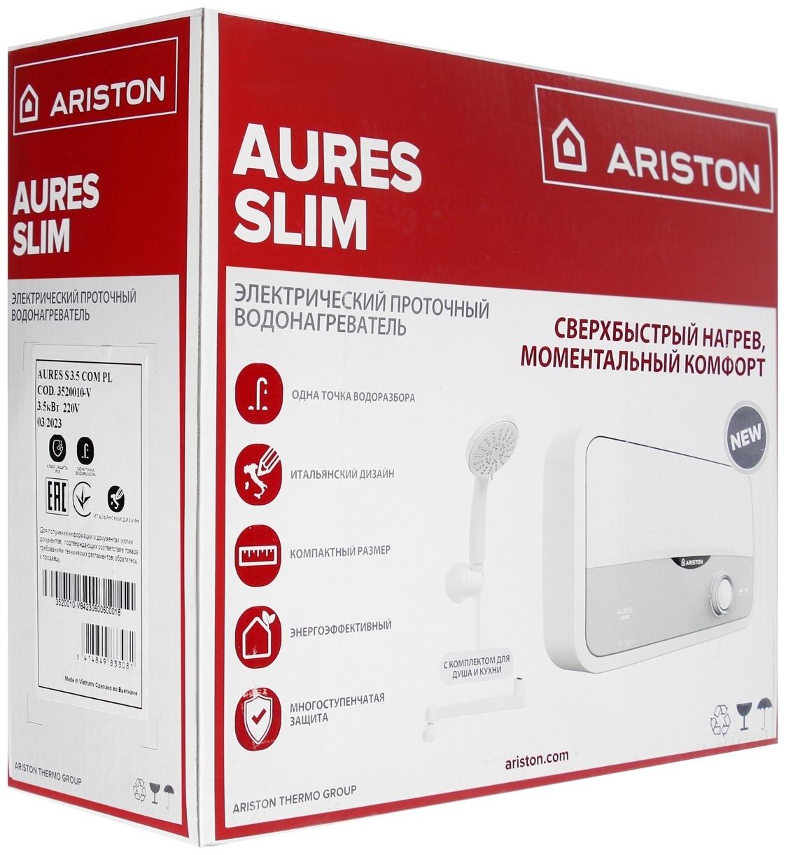 Водонагреватель ARISTON Aures S 3.5 COM PL, проточный, 3.5 кВт, бело-серый