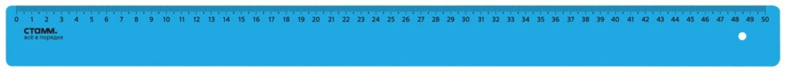 Линейка 50 см, СТАММ, пластиковая, непрозрачная, неоновые цвета, микс