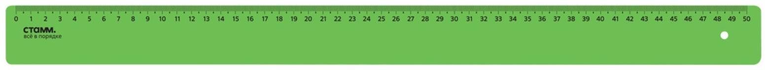 Линейка 50 см, СТАММ, пластиковая, непрозрачная, неоновые цвета, микс