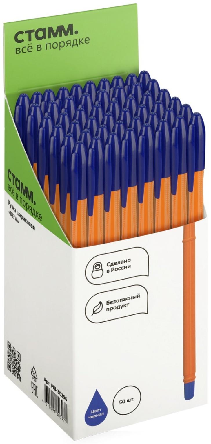 Ручка шариковая, СТАММ 