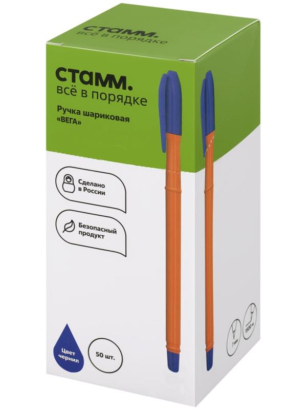 Ручка шариковая, СТАММ 