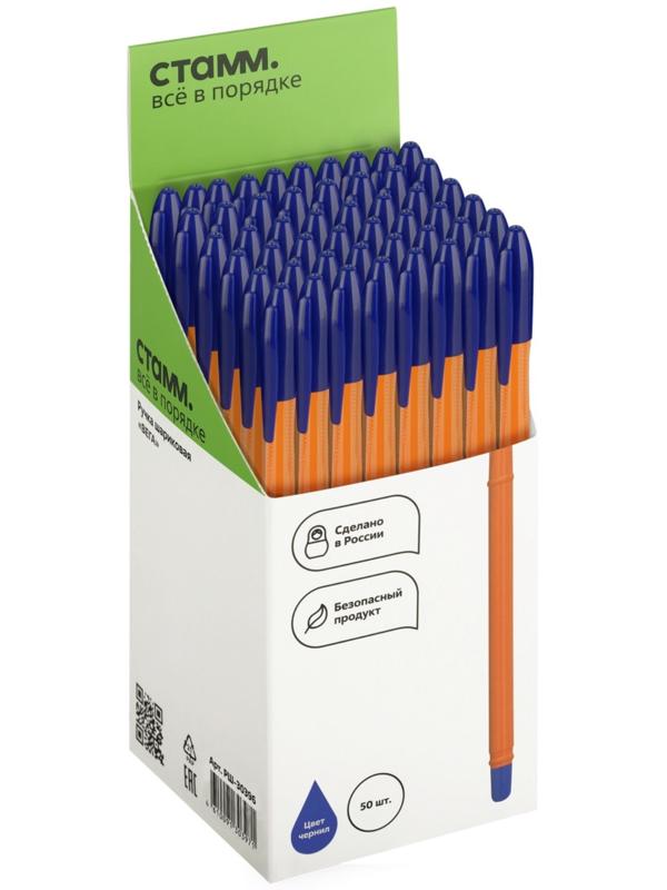 Ручка шариковая, СТАММ 