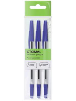 Набор ручек шариковых, 3 штуки, СТАММ 
