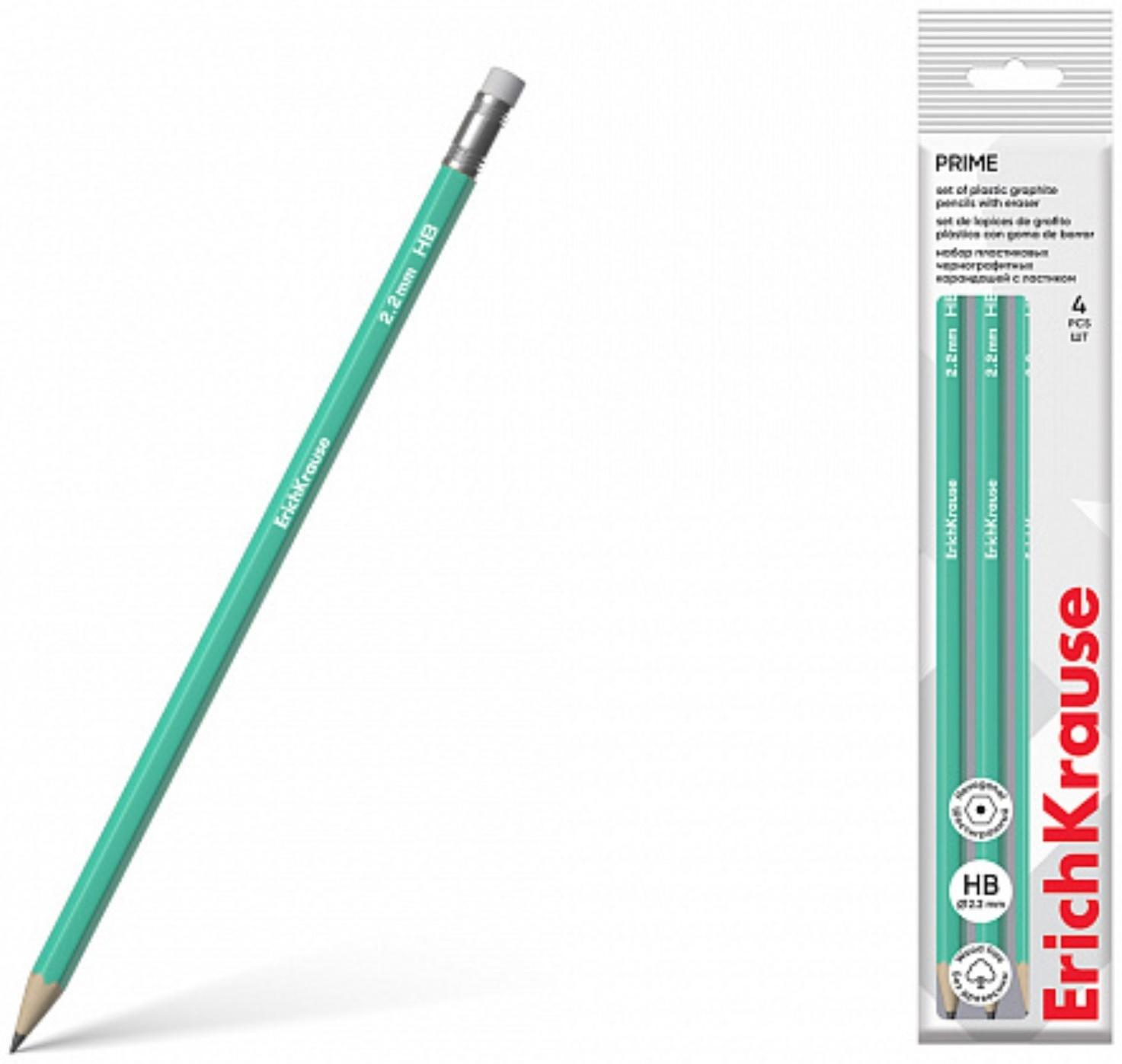 Набор чернографитных карандашей 4 штуки HB ErichKrause 