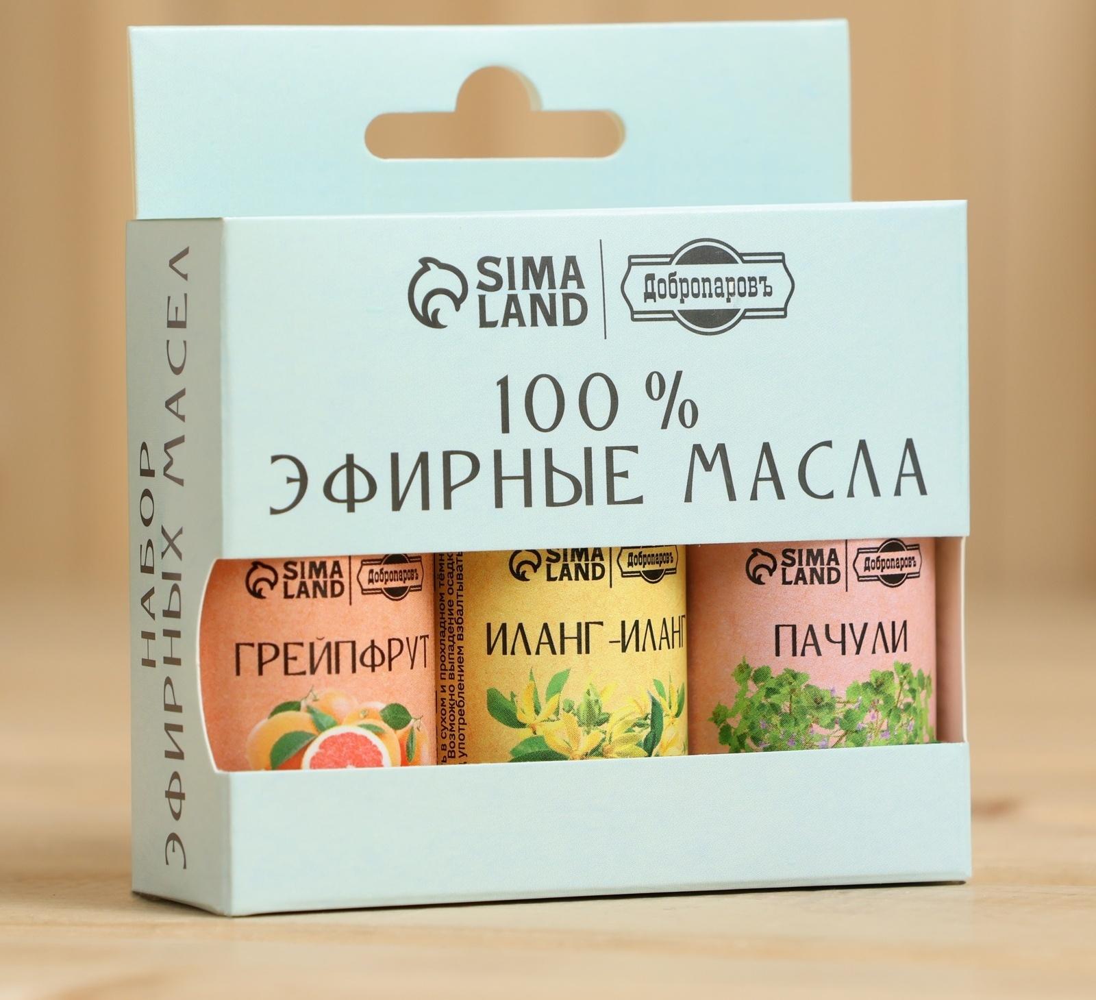 Набор эфирных масел 3 шт 