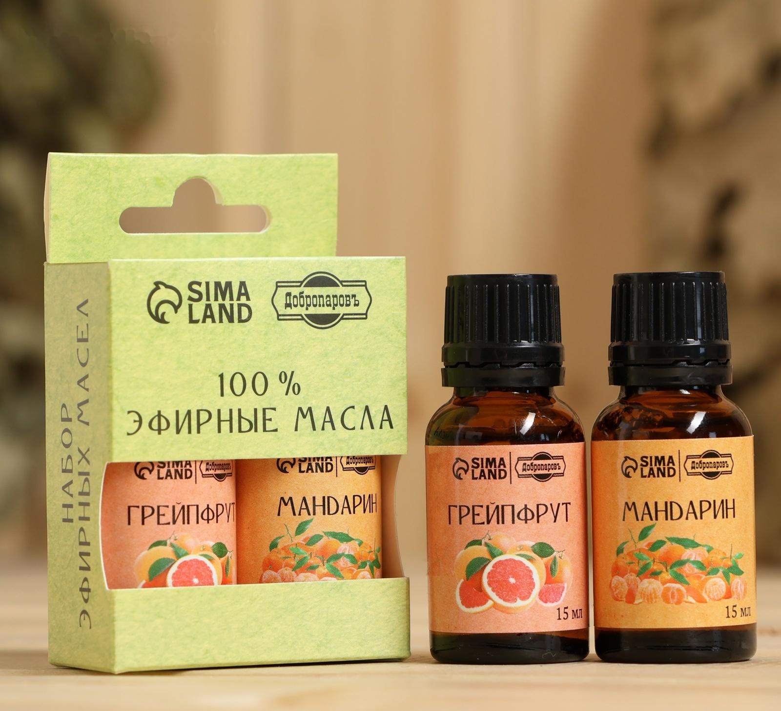 Набор эфирных масел 2 шт 