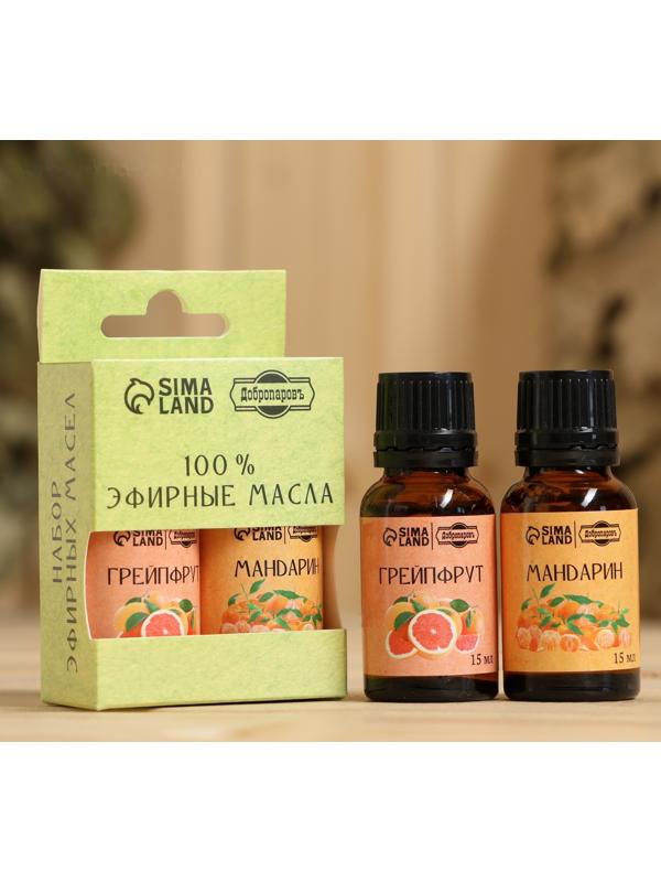 Набор эфирных масел 2 шт 