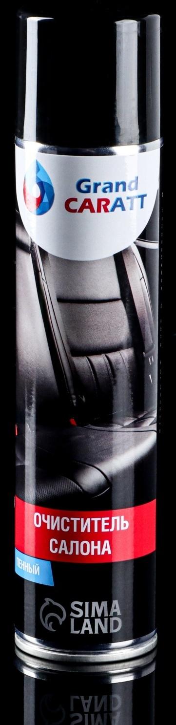 Подарочный набор автохимии Grand Caratt 