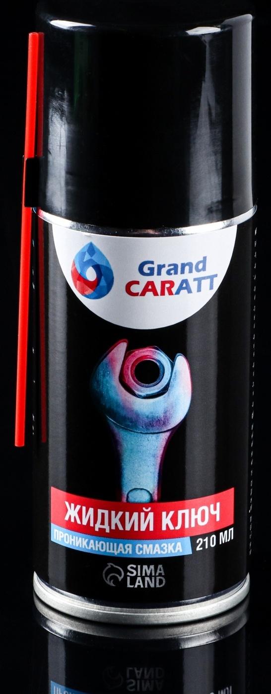 Подарочный набор автохимии Grand Caratt 