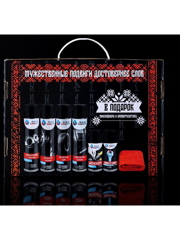 Подарочный набор автохимии Grand Caratt 