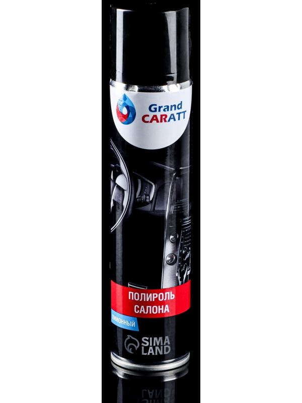 Подарочный набор автохимии Grand Caratt 