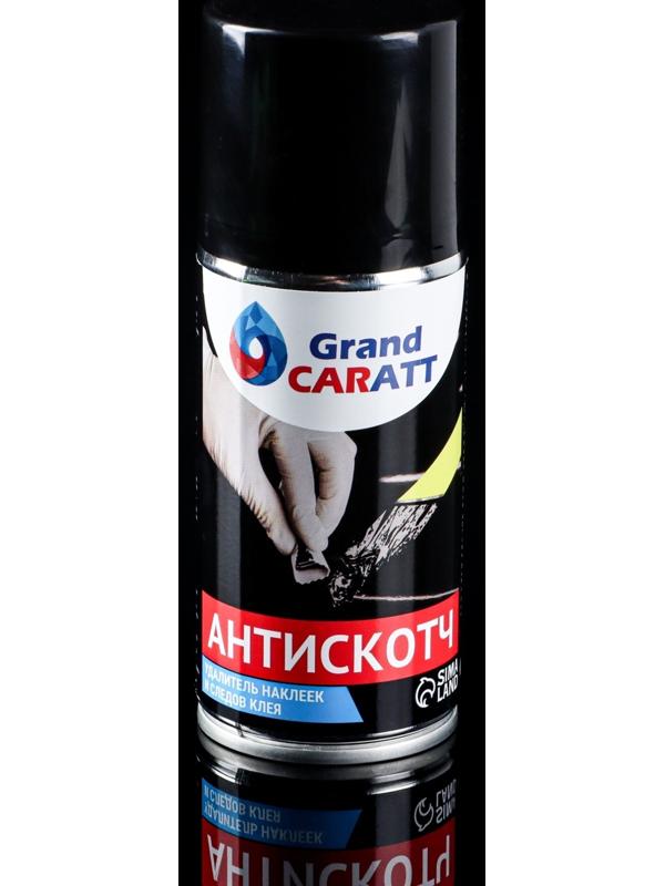 Подарочный набор автохимии Grand Caratt 