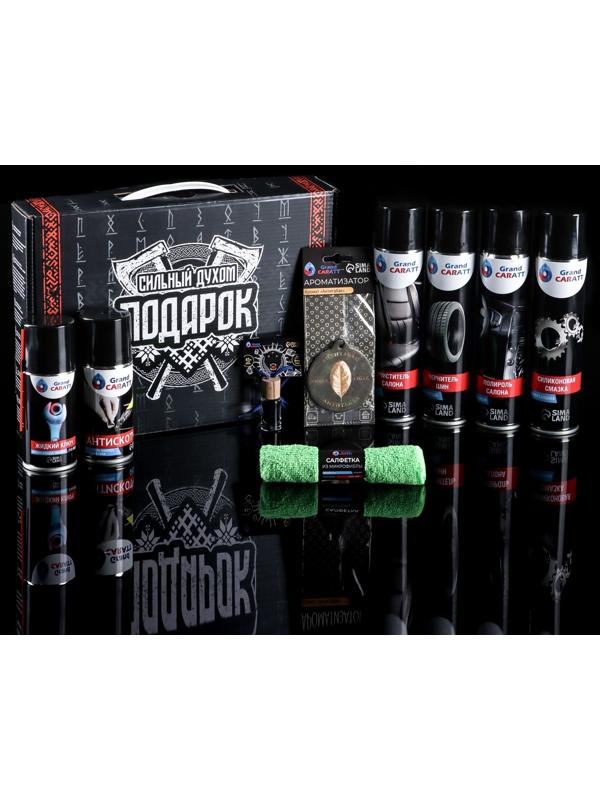 Подарочный набор автохимии Grand Caratt 
