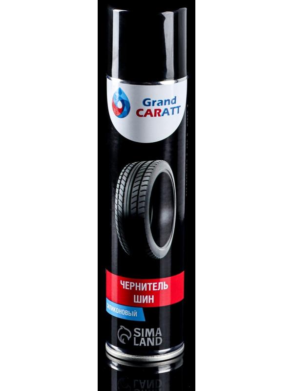 Подарочный набор автохимии Grand Caratt 