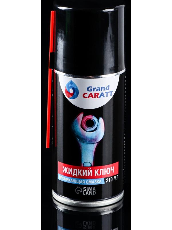 Подарочный набор автохимии Grand Caratt 