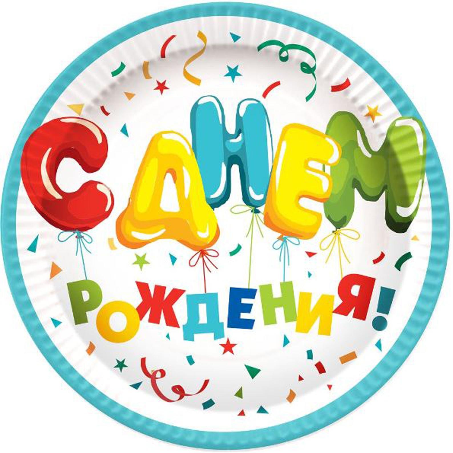 Тарелки бумажные 