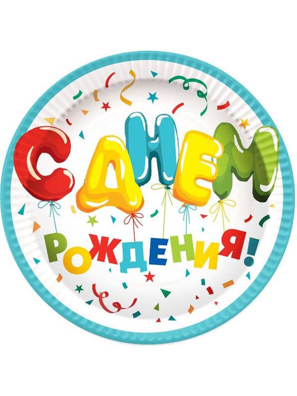 Тарелки бумажные 