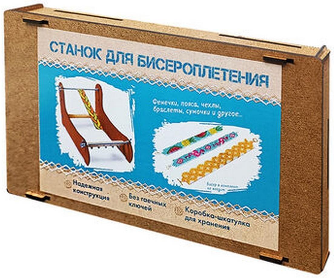 Плетение бисером  для бисероплетения (Станок) 5062