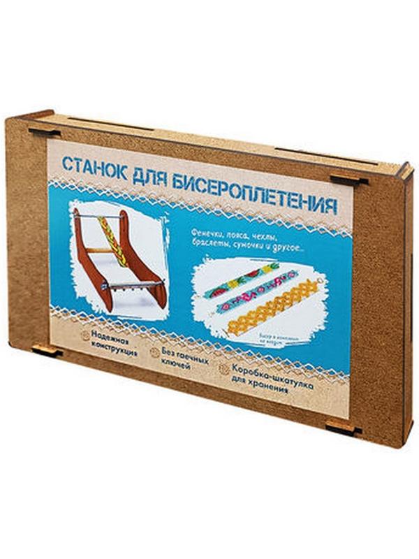 Плетение бисером  для бисероплетения (Станок) 5062