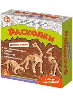 Раскопки «Набор юного палеонтолога», 3 динозавра