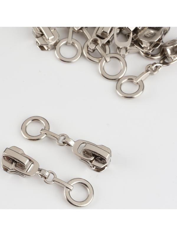 Замок автоматический для металлической молнии, №5, декоративный, 10 шт, цвет никель