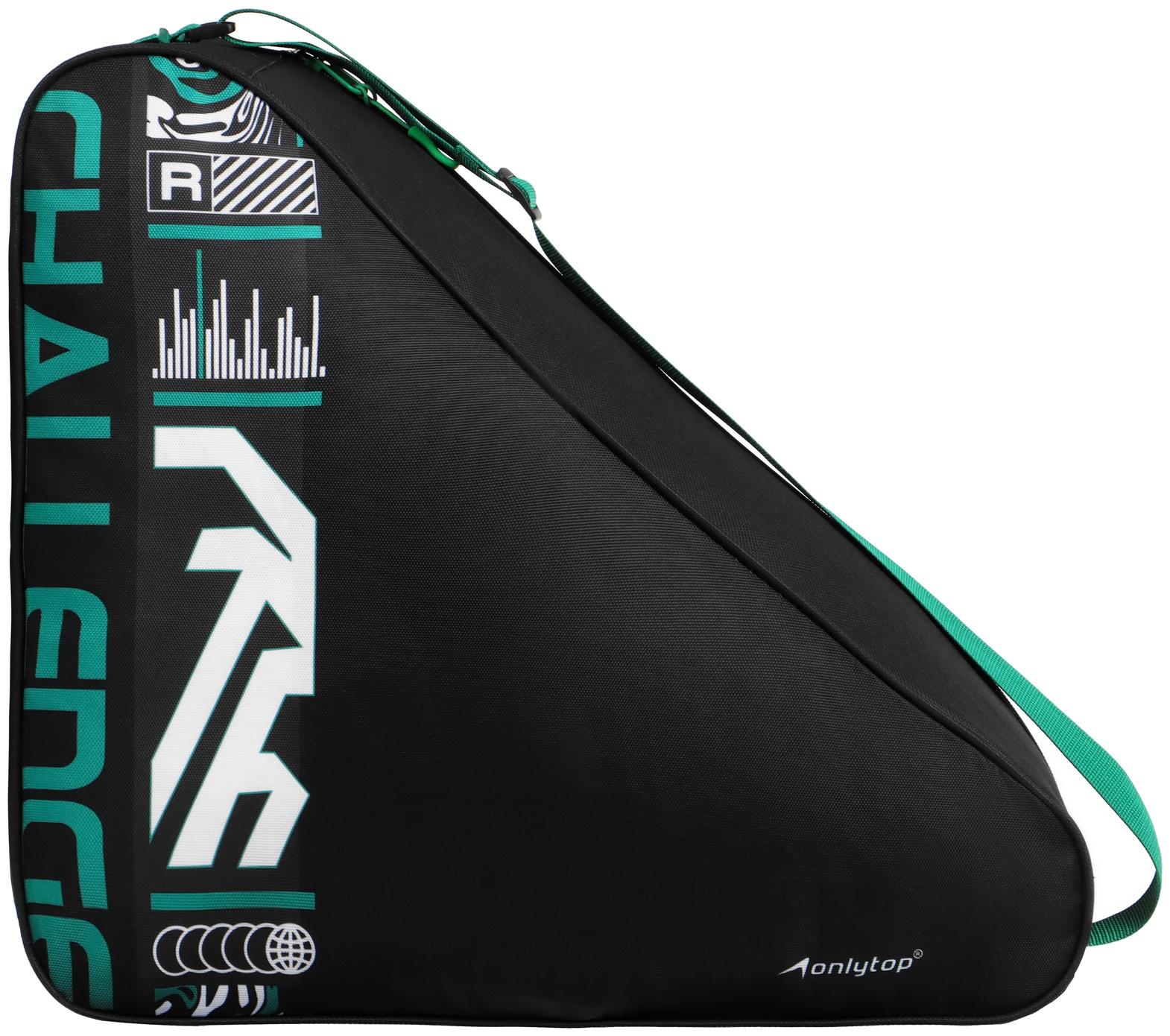 Сумка для коньков и роликов ONLYTOP Challenge, 42х38х20 см