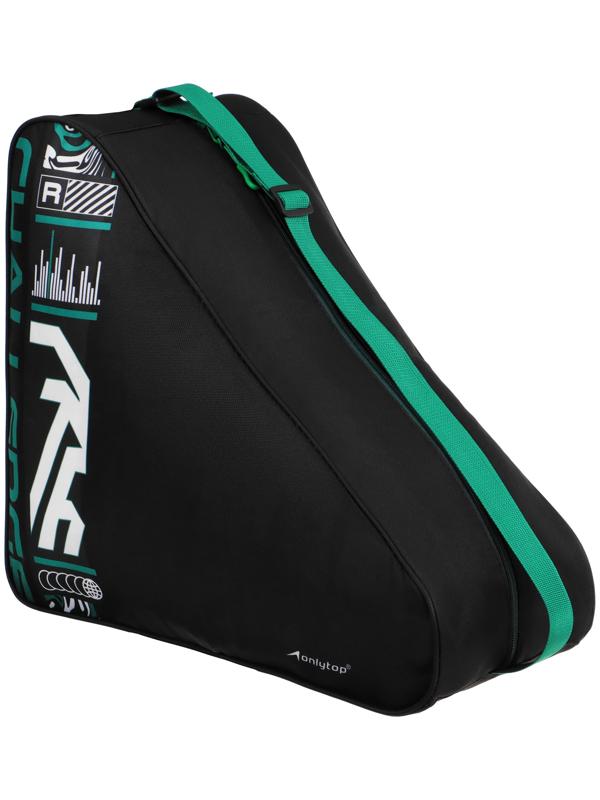 Сумка для коньков и роликов ONLYTOP Challenge, 42х38х20 см