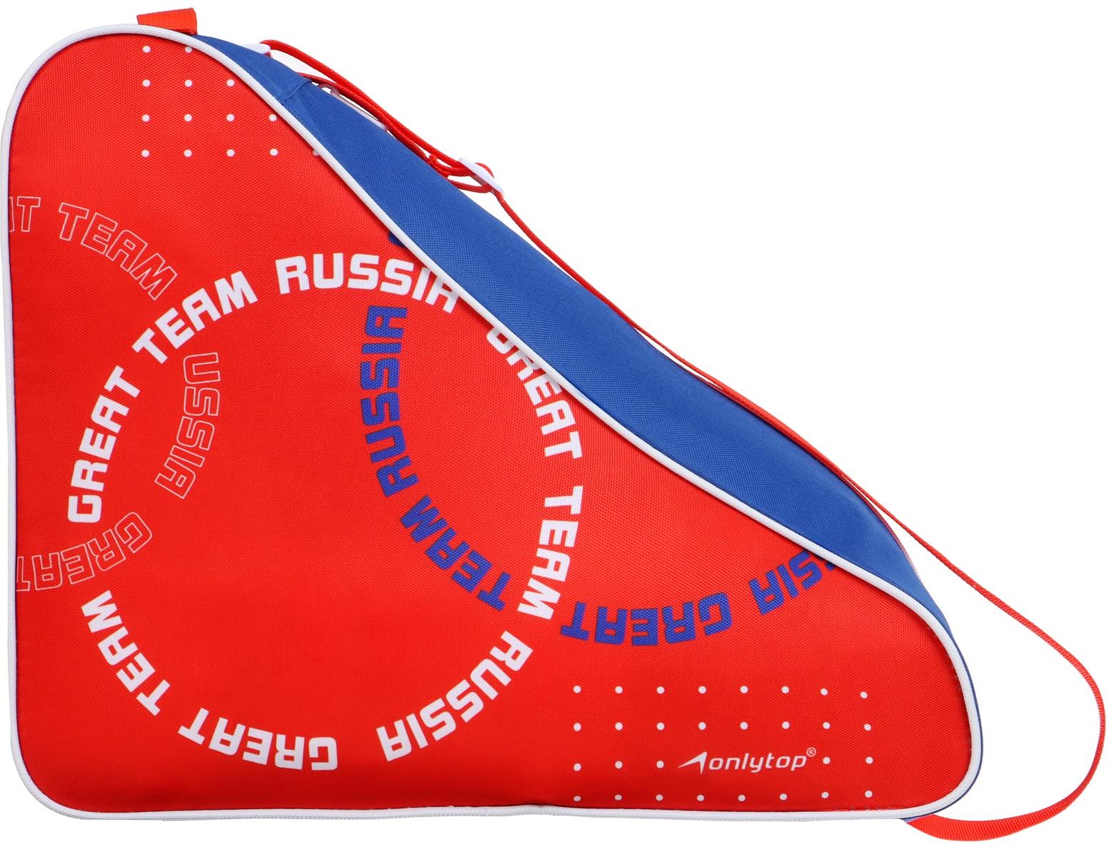 Сумка для коньков и роликов ONLYTOP Russial, 40х32х20 см