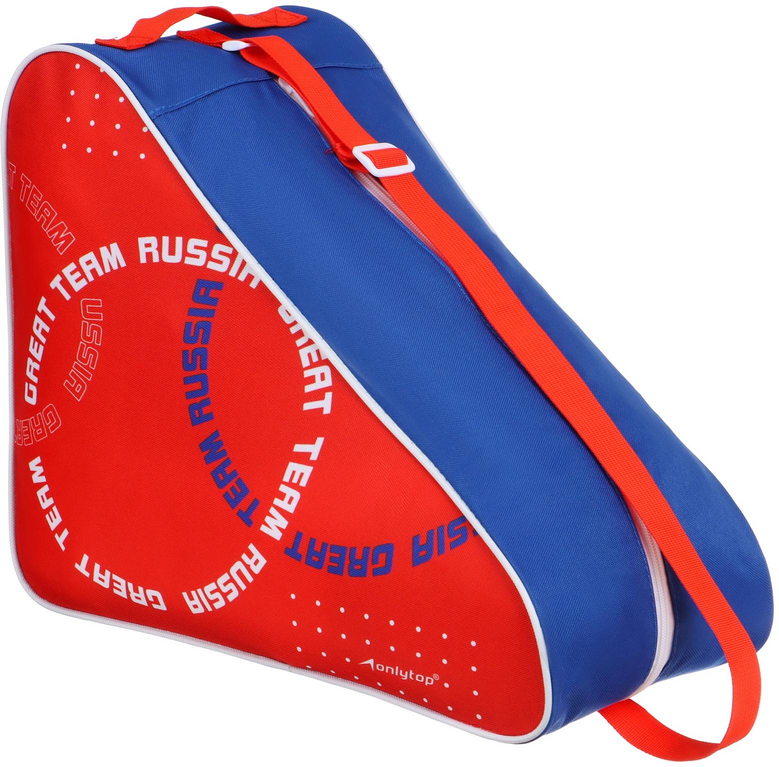 Сумка для коньков и роликов ONLYTOP Russial, 40х32х20 см