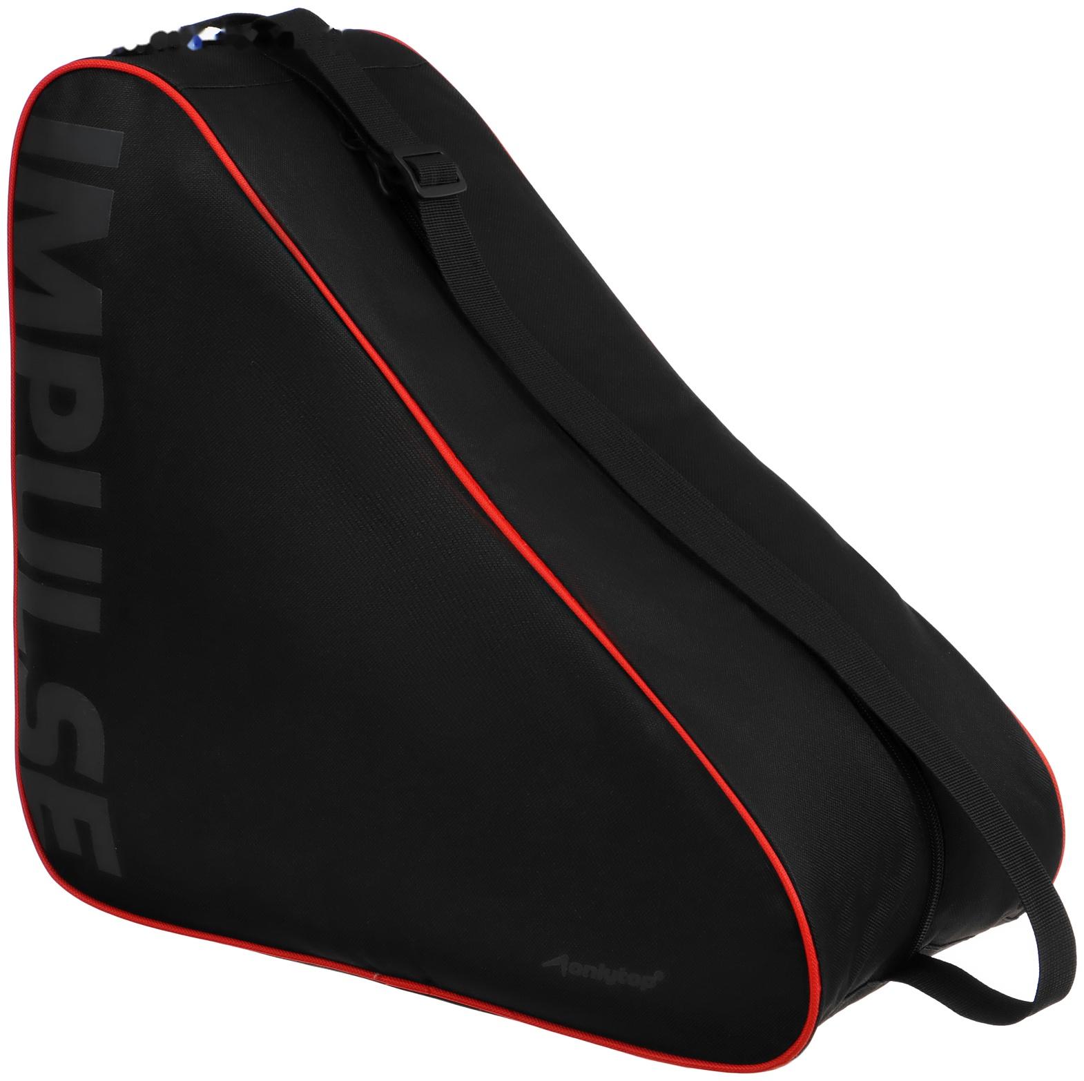 Сумка для коньков и роликов ONLYTOP Impulse, 42х38х20 см, цвет чёрный