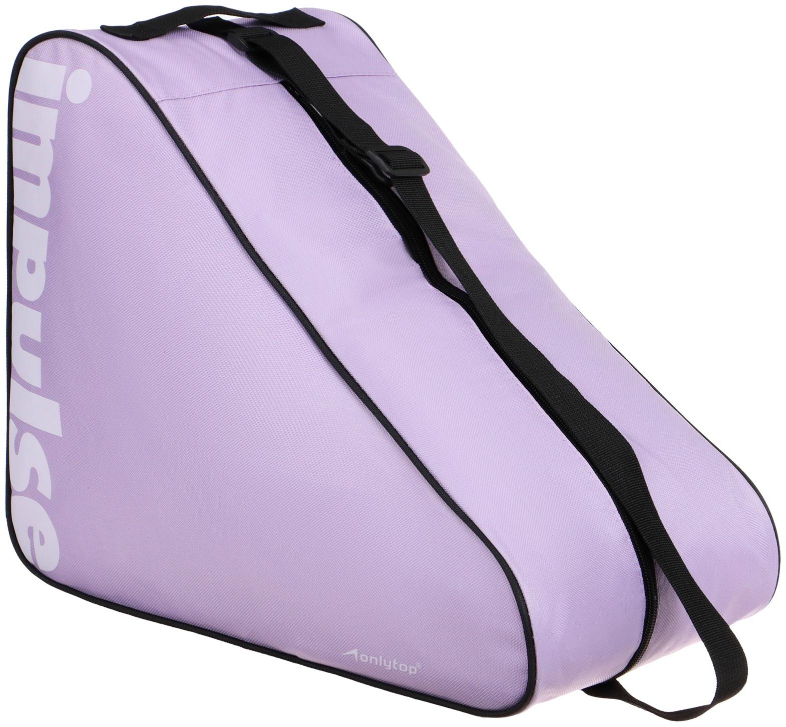 Сумка для коньков и роликов Impulse ONLYTOP, 40х32х20 см, цвет сиреневый