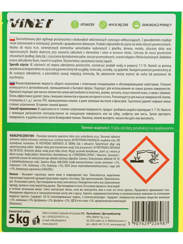 Средство для очистки салона ATAS 