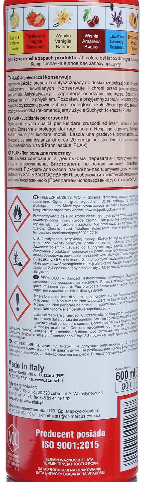 Полироль пластика Plak Ваниль, аэрозоль, 600 мл