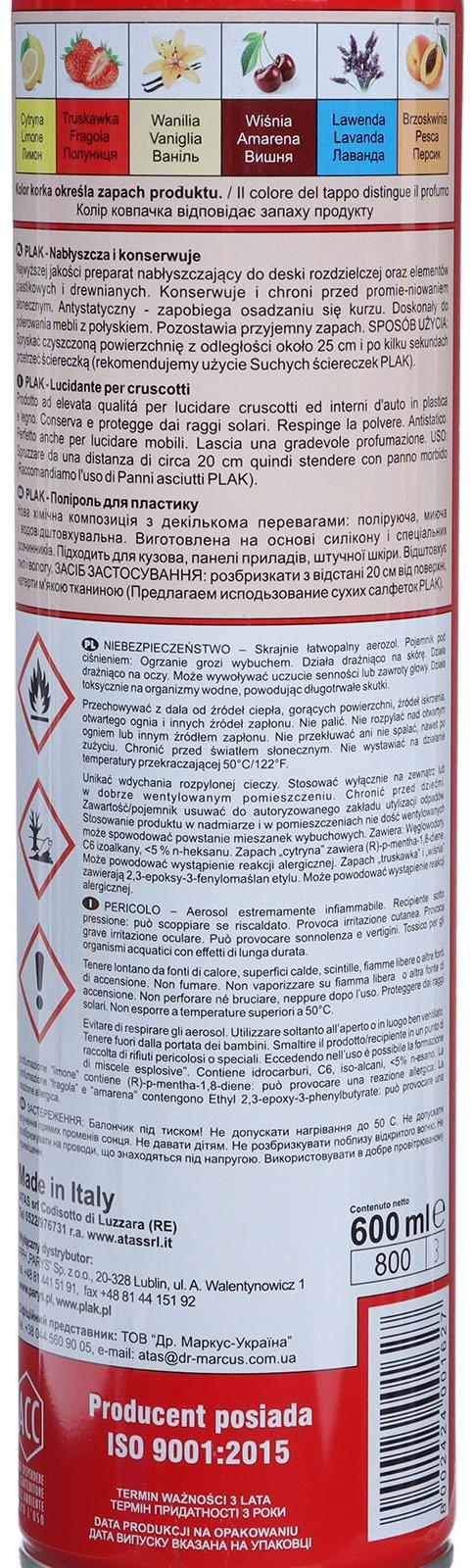 Полироль пластика Plak Вишня, аэрозоль, 600 мл