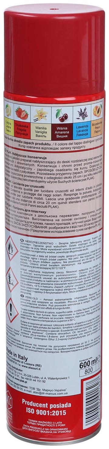 Полироль пластика Plak Вишня, аэрозоль, 600 мл