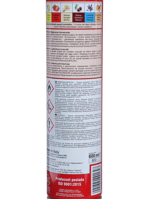 Полироль пластика Plak Вишня, аэрозоль, 600 мл