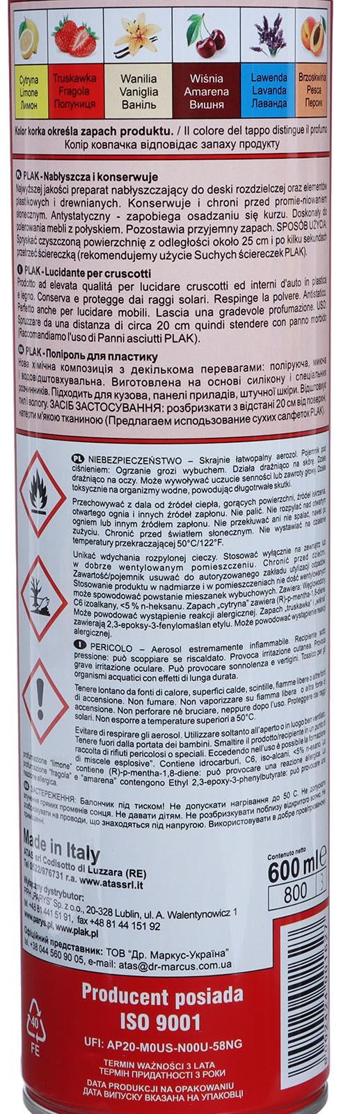 Полироль пластика Plak Клубника, аэрозоль, 600 мл