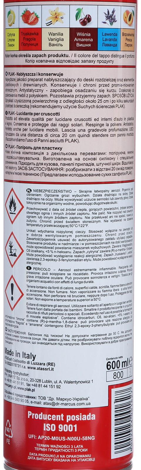 Полироль пластика Plak Лаванда, аэрозоль, 600 мл