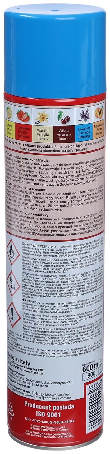 Полироль пластика Plak Лаванда, аэрозоль, 600 мл