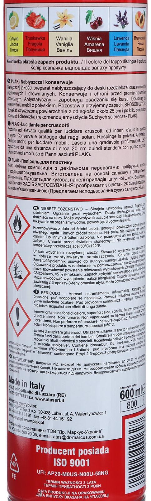 Полироль пластика Plak Лимон, аэрозоль, 600 мл