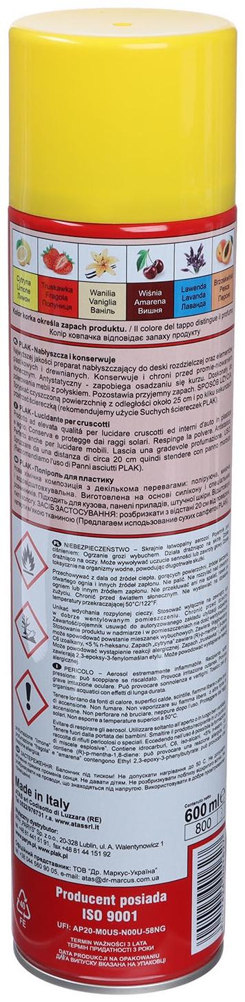 Полироль пластика Plak Лимон, аэрозоль, 600 мл