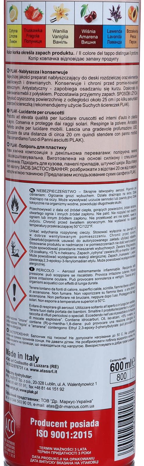 Полироль пластика Plak Персик, аэрозоль, 600 мл