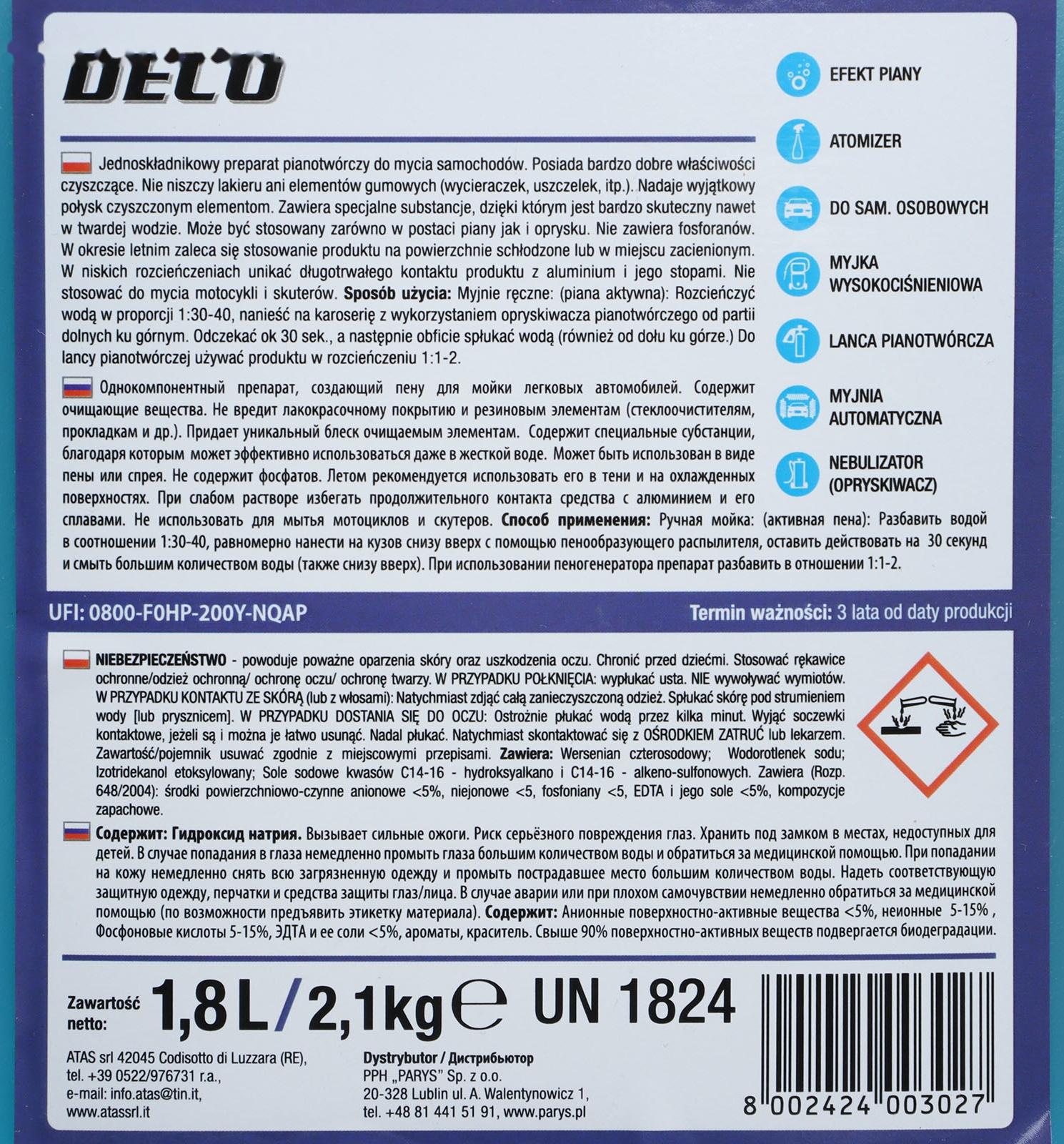 Средство для бесконтактной мойки ATAS 