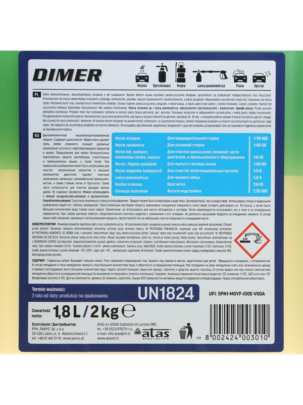 Средство для бесконтактной мойки ATAS 