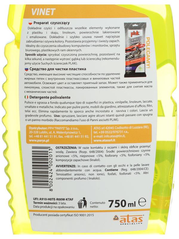 Средство для очистки салона ATAS 